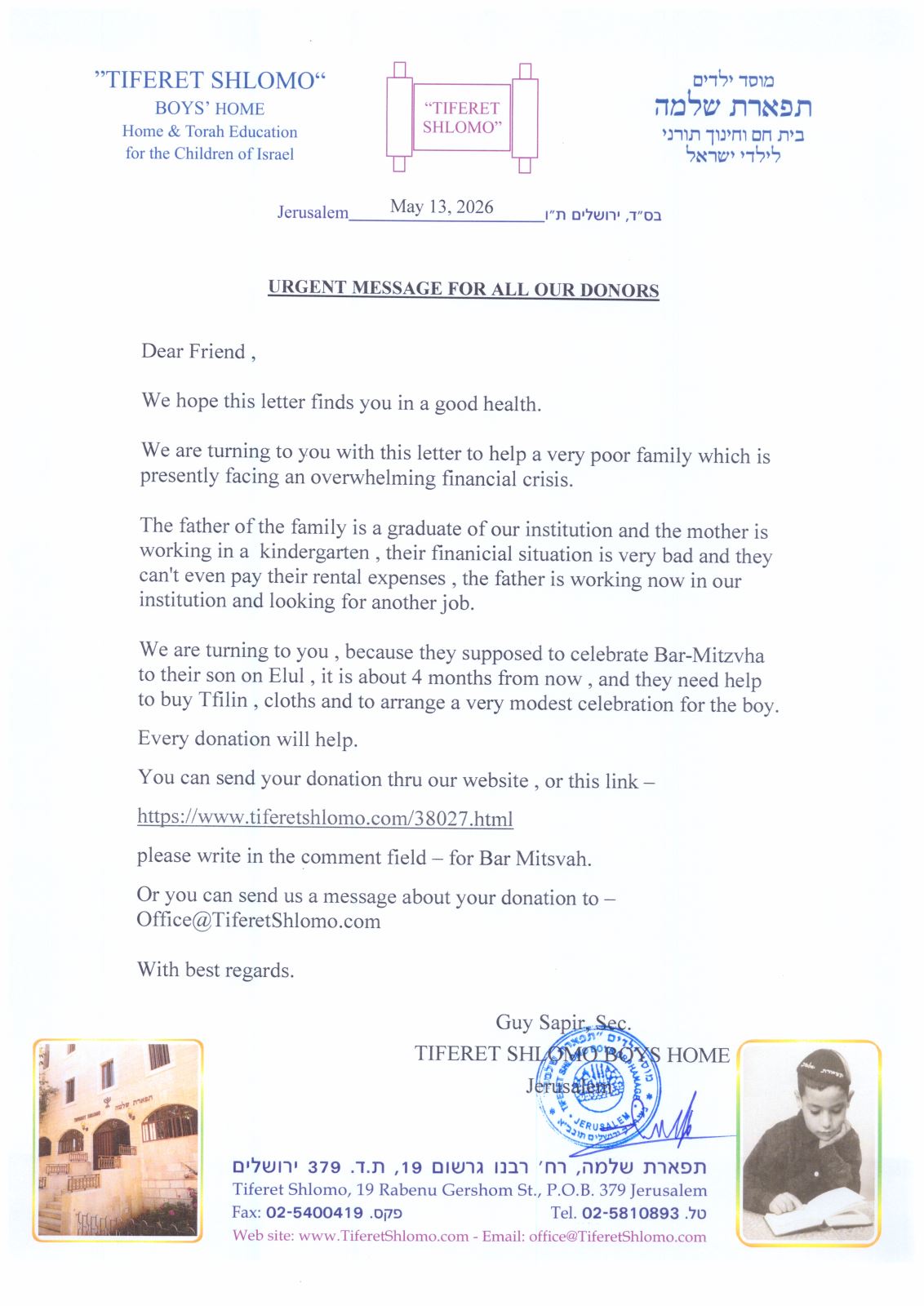 APPEAL FOR BAR MITZVA BOY